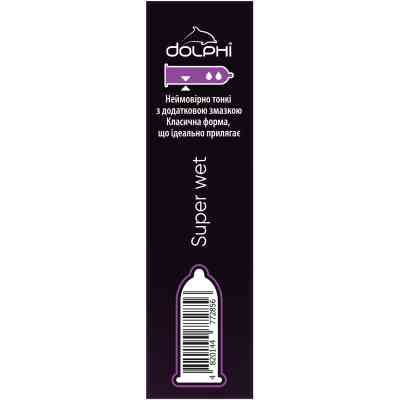 Презервативы Dolphi Super Wet 3 шт. (4820144772856) Винница