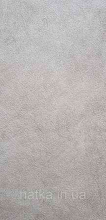 Шпалери метрові вінілові на флізеліні Sintra Vila під штукатурку бежеві 533512 Київ