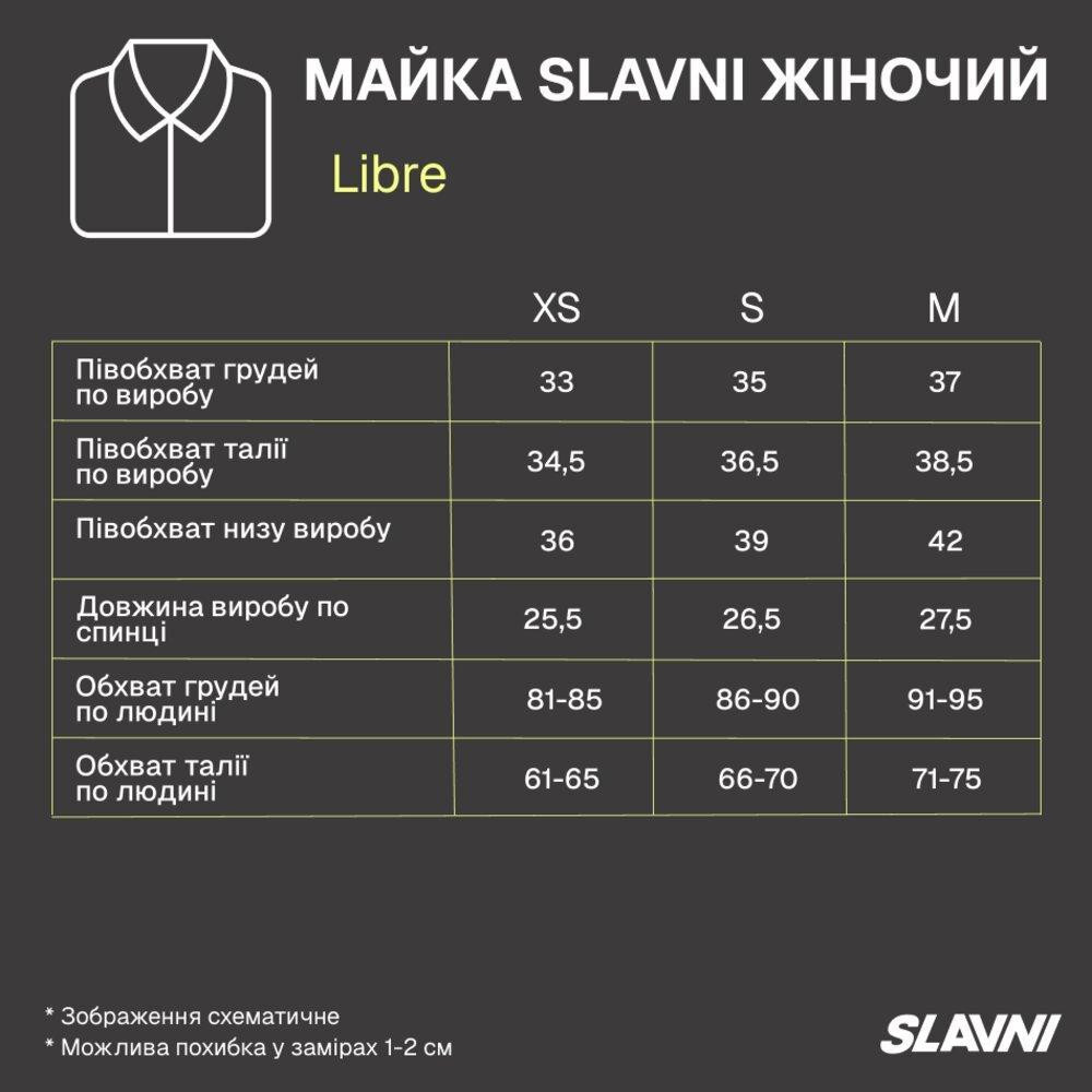 Жіноча майка укорочена літня трикотажна з квадратним вирізом однотонна приталена лимонна Slavni Libre M Одеса - фото 3