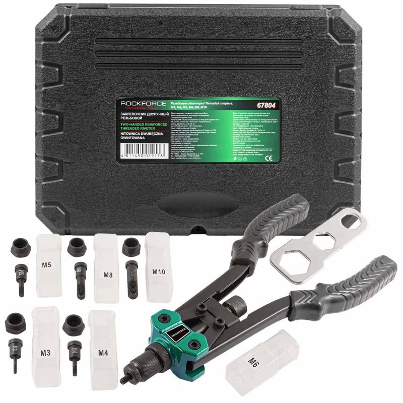 Заклепочник дворучний різьбовий посилений (L-320мм, різьбові адаптери - М3, М4, М5, М6, М8, М10) Одеса - фото 3