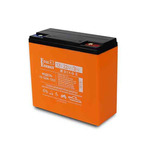 Акумулятор тяговий гелевий 12В 22А·год для електротранспорту Full Energy FE-DZM-1222 Киев