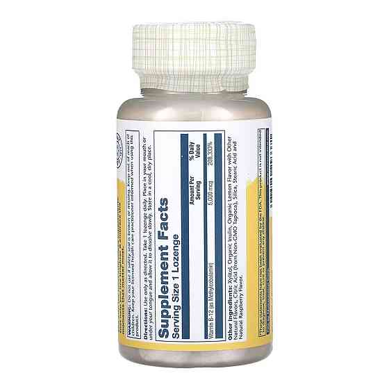 Витамин В-12 (метилкобаламин) Solaray Methyl B-12 5000 mcg 60 таб Киев
