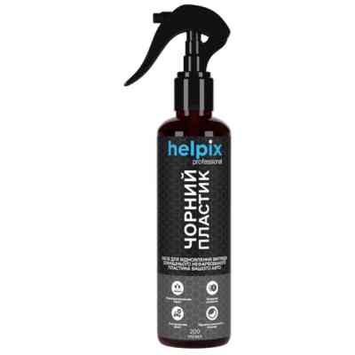 Автомобильный очиститель Helpix відновлення пластику Чорний пластик 200 м (4823075804542) Винница