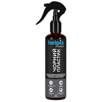 Автомобильный очиститель Helpix відновлення пластику Чорний пластик 200 м (4823075804542) Винница - изображение 1