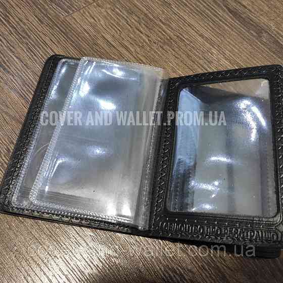 Універсальна шкіряна обкладинка для авто документів чорного кольору PS Leather Київ