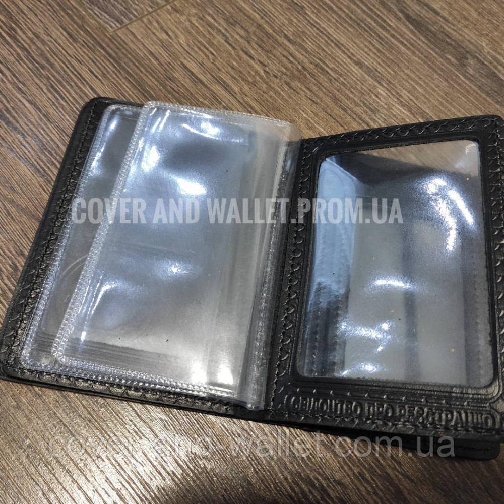 Універсальна шкіряна обкладинка для авто документів чорного кольору PS Leather Київ - фото 6