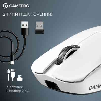 Мишка GamePro Asgard Odin 8K Wireless/USB White (GM035W) Вінниця