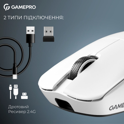 Мышка GamePro Asgard Odin 8K Wireless/USB White (GM035W) Винница - изображение 4