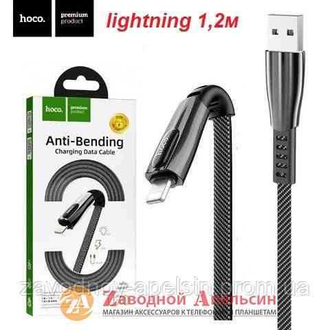 USB кабель lightning hoco U70 iphone неломающийся Одесса