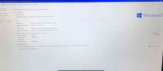 Ноутбук Ігровий MSI Київ