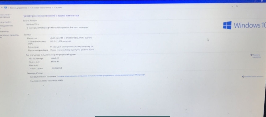 Ноутбук Игровой MSI Киев - изображение 1