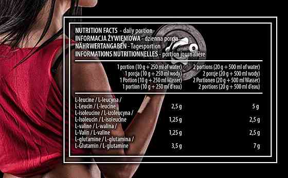 Амінокислоти BCAA Xtra Instant 800 g (Cola) Луцьк