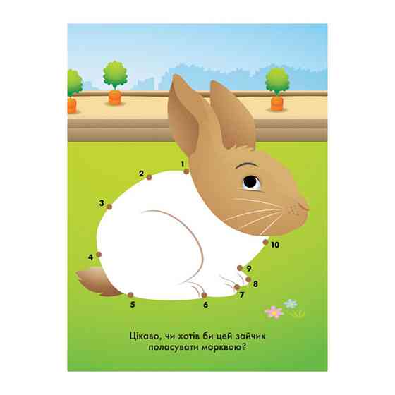 Disney Малыш. Моя первая раскраска 