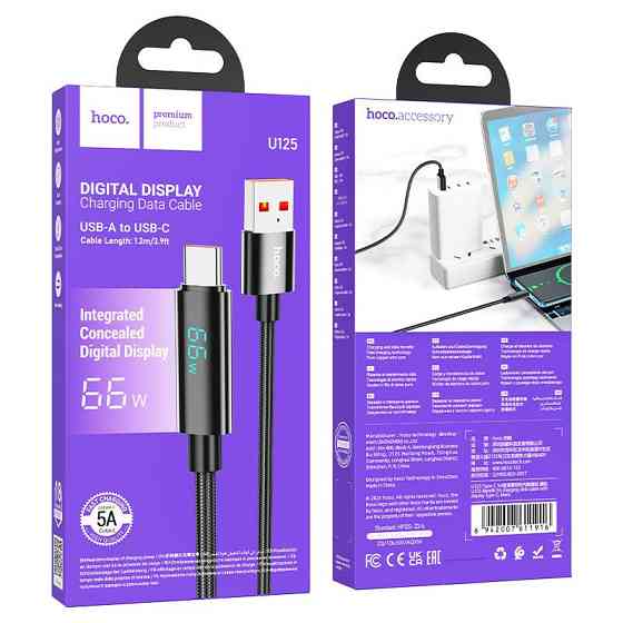 USB-кабель type-C 5A 66W 1,2m тканинний (з дисплеєм) Одеса