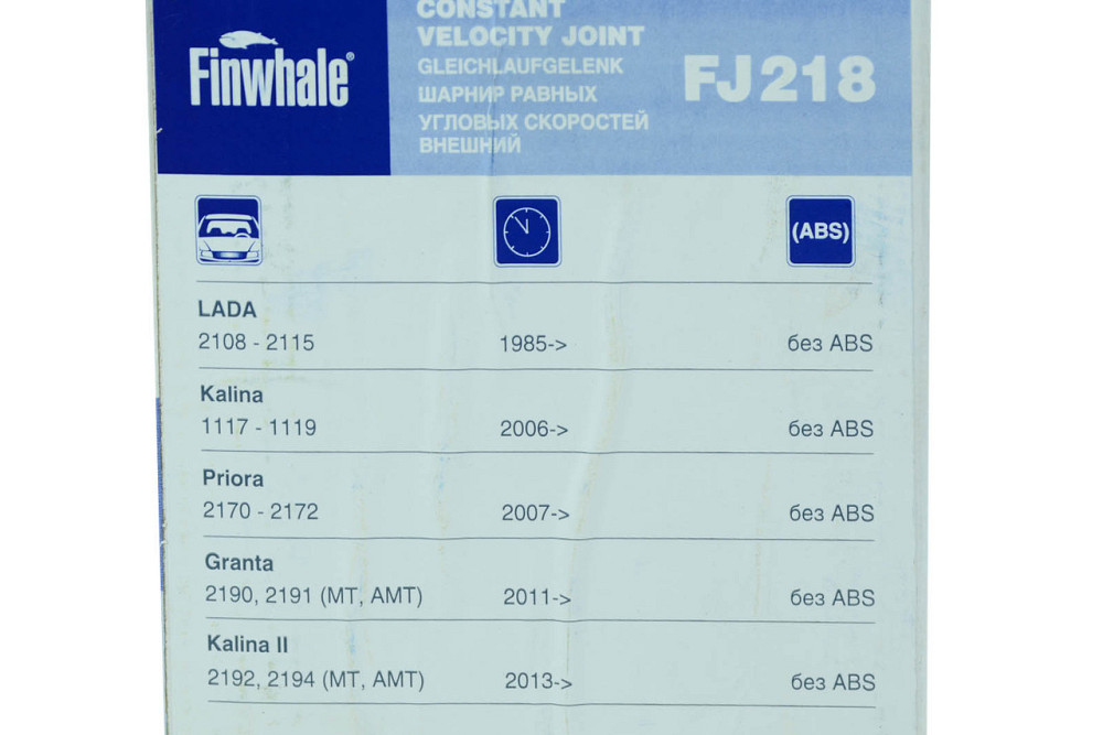 Шрус 2109, 21099, 2110-2115, 1117-1119, 2170-2172 зовнішній 2108, Мукачево - фото 3