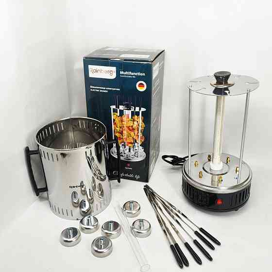 Электрошашлычница Rainberg RB-8612 на 6 шампуров 3200 W UA-73 Львов