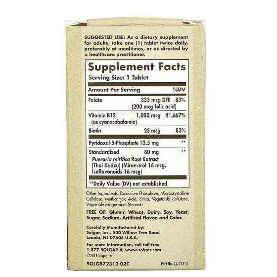 Витамины при менопаузе Solgar Women’s Balancing Formula 60 таб Киев