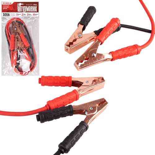 Пусковые провода Штурмовик 300А 2м для запуска двигателя Харьков