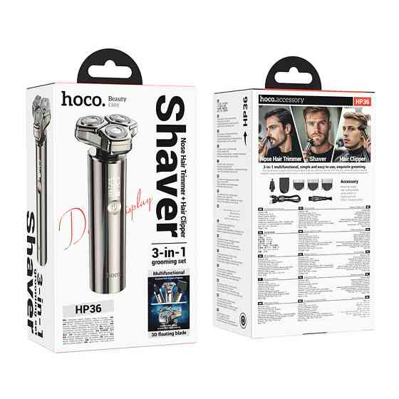 Електробритва 3-в-1 HOCO HP36 3-in-1 multifunctional grooming and shaving set Одесса
