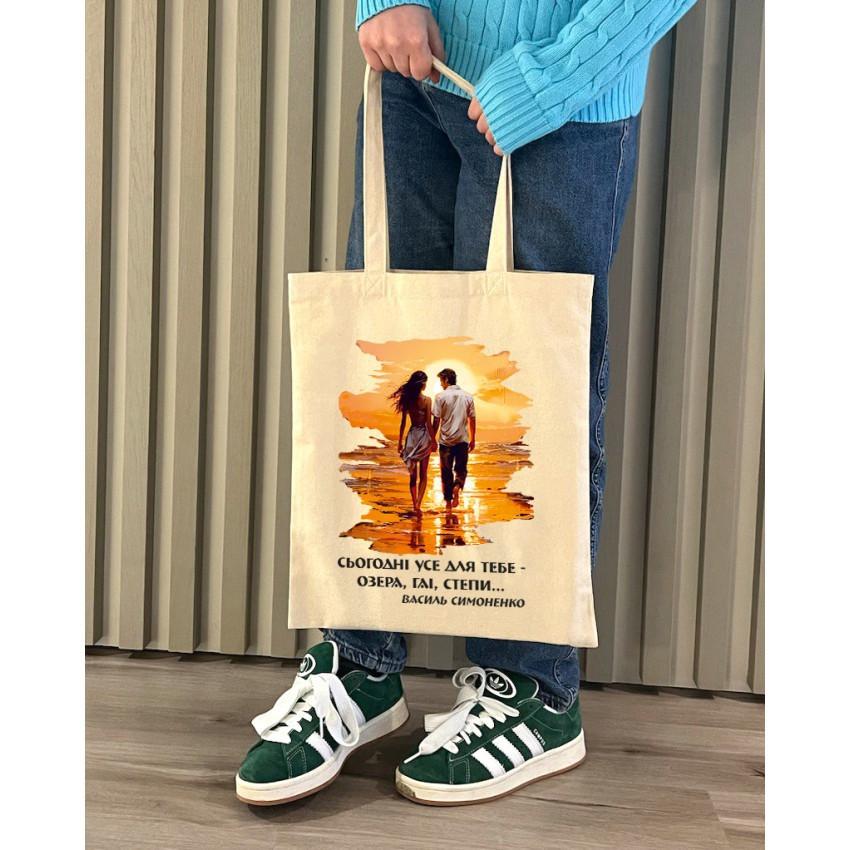 Екошопер BookOpt BK4085 Василь Симоненко, Сьогодні усе для тебе - озера, гаї, степи... колір, бежевий Киев - изображение 7