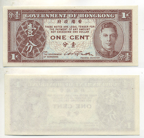 Гонконг/Hong Kong 1 Cent (1945) Pick 321 UNC Полтава - фото 1