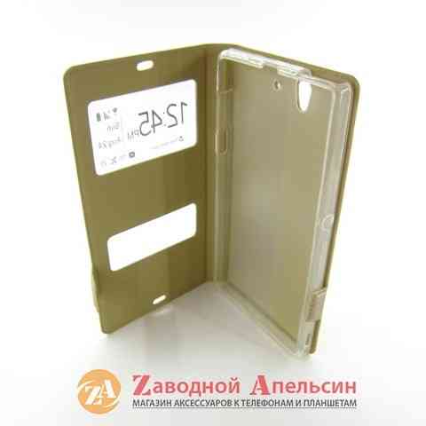 Чохол книжка Sony Xperia Z L36h Smart Case gold Одеса