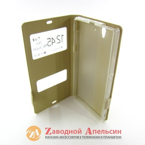 Чехол книжка Sony Xperia Z L36h Smart Case gold Одесса - изображение 6