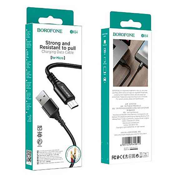 Кабель BOROFONE BX54 Ultra bright Micro-USB 1m 2.4A Black Киев