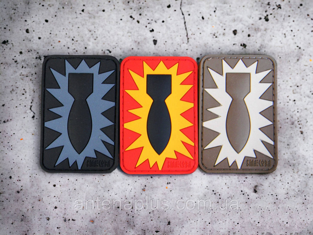 Розмінування «EOD Bomb» color шеврон \ патч Київ - фото 4