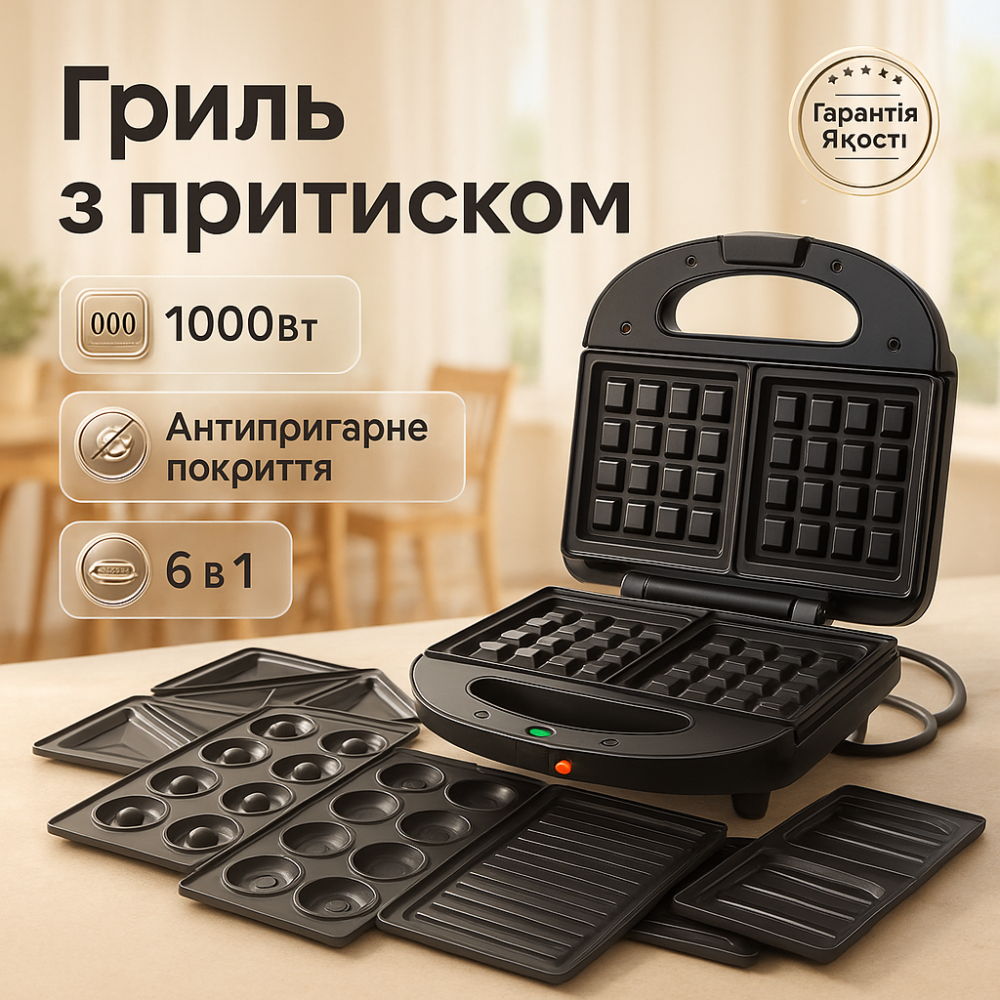 Кухонный електрогриль, Гриль электрический настольный, Вафельница профессиональная TO-58 Львов - изображение 11