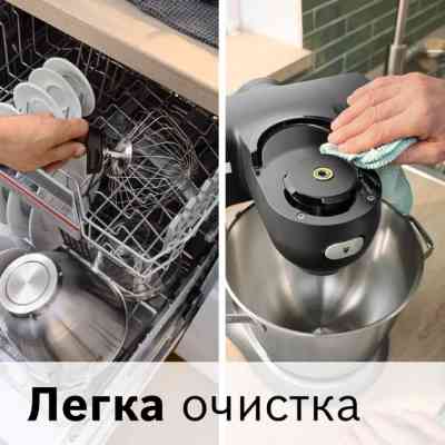 Кухонный комбайн Bosch MUMS6ZS34 Винница