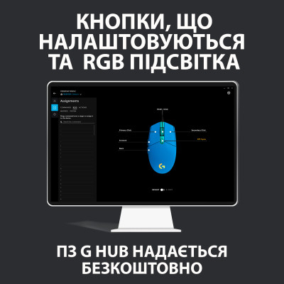 Мишка Logitech G102 Lightsync USB Blue (910-005801) Вінниця - фото 2