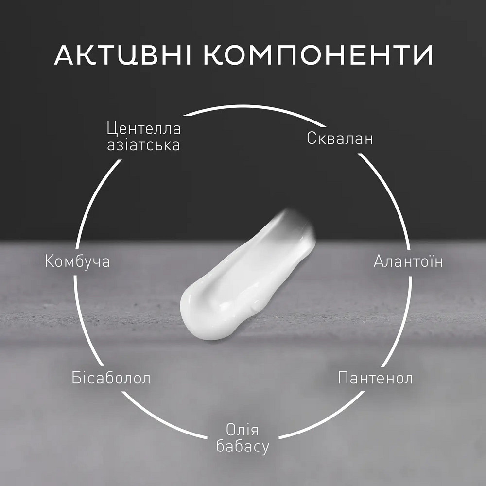 Зволожуючий крем для обличчя Barbers Facial Moisture Cream 50 мл Київ - фото 5