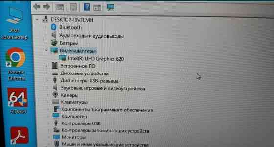 Ноутбук: HP Elite Book 840 G5. Киев