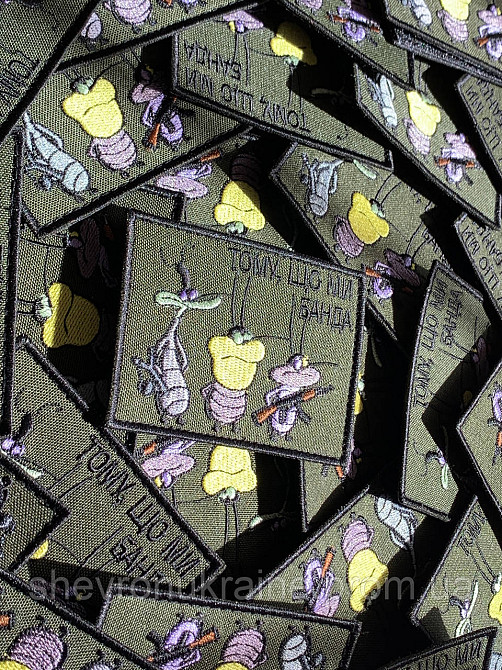 Шеврон МИ БАНДА (Форма прямокутна. На липучці) Розмір 6x8см Київ - фото 2