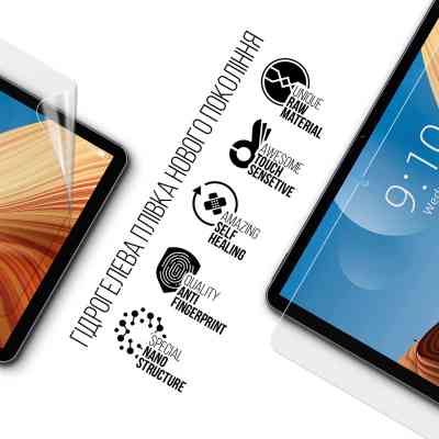 Пленка защитная Armorstandart Chuwi HiPad Air (ARM64133) Винница