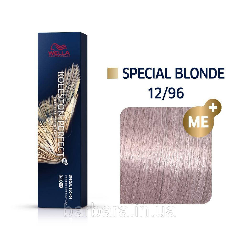 12/96 Краска для волос WELLA Koleston Perfect Me+  Ультра яркий блонд сандрэ фиолетовый (Бежевый иней) Киев - изображение 2