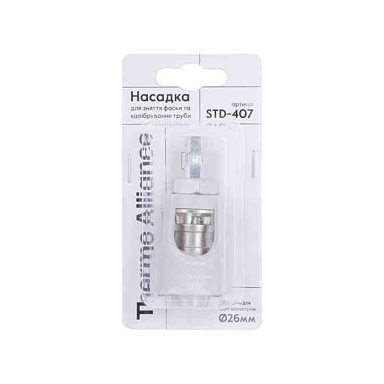 Насадка для зняття фаски та калібрування Thermo Alliance м/п труби d26 STD-407 Київ