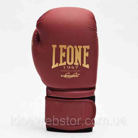 Боксерские перчатки Leone Mono Bord бордовые тренировочные для бокса спарринга и работы на мешке 10 унций Киев