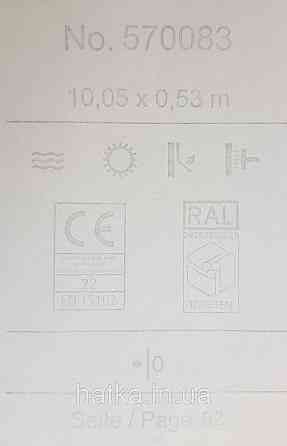 Шпалери вінілові на флізеліні Rasch Trianon Xlll 0.53х10 однотонні хвилясті класика яскраво жовті Київ