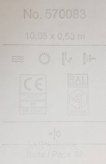 Шпалери вінілові на флізеліні Rasch Trianon Xlll 0.53х10 однотонні хвилясті класика яскраво жовті Київ - фото 4