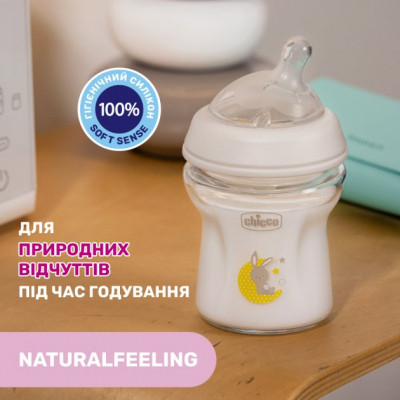 Бутылочка для кормления Chicco Natural Feeling силикон. медленный поток 150 мл (81211.30) Винница - изображение 6
