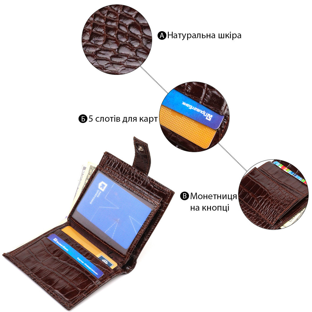 Шикарный мужской бумажник из натуральной кожи с тиснением под крокодила CANPELLINI 21729 Коричневый Киев - изображение 7