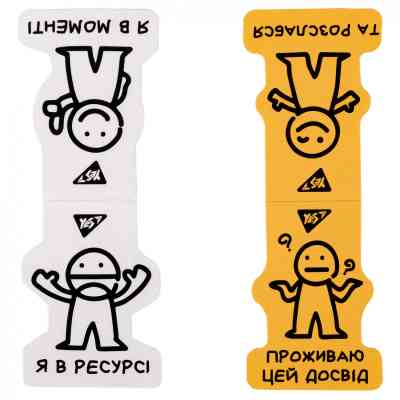 Закладки для книг Yes магнітні Не ускладнюй!, 2шт, жовта та біла (708126) Вінниця