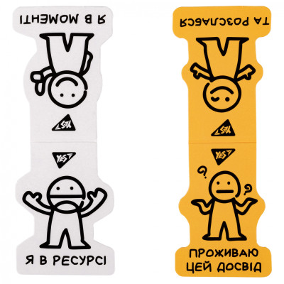 Закладки для книг Yes магнітні Не ускладнюй!, 2шт, жовта та біла (708126) Вінниця - фото 3