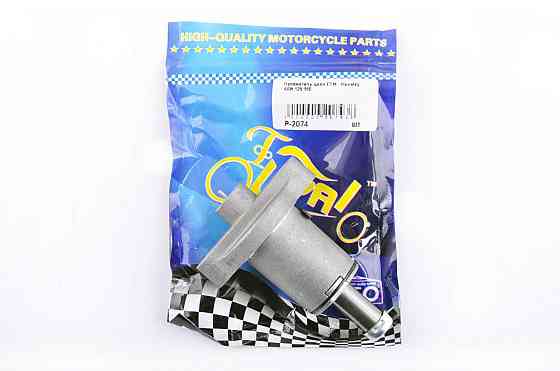 Натягувач ланцюга ГРМ 4T ARN 125/150 (Keeway, Стелс) Мукачево