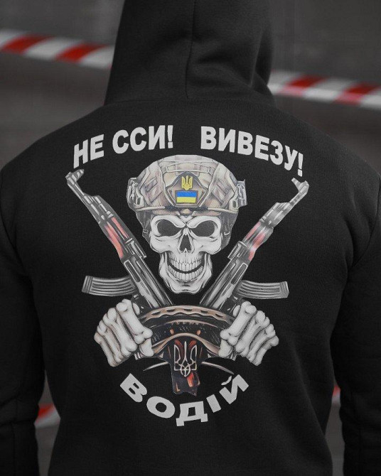 Худі CELEO на флісі Не зсі! Вівезу ВТ4757 Одеса - фото 5