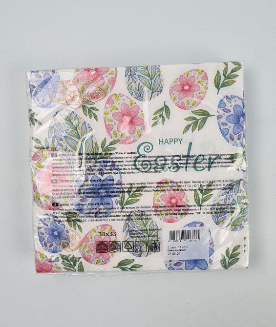 Пасхальная бумажная двухслойная салфетка (ЗЗхЗЗ, 16шт)  La Fleur 