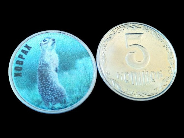 Україна 5 копійок монета нової серії ПРИРОДА УКРАЇНИ ХОВРАК Полтава - изображение 1