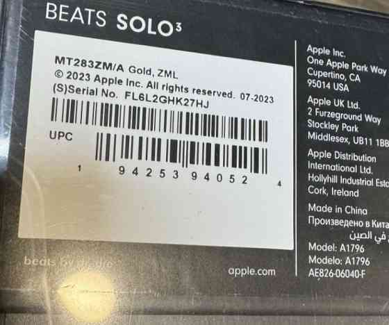 Наушники BEATS SOLO3 Нові Киев